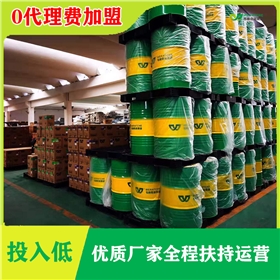 工业润滑油招商加盟-如何做好润滑油代理商[乐竞（China）官方网站润滑油]