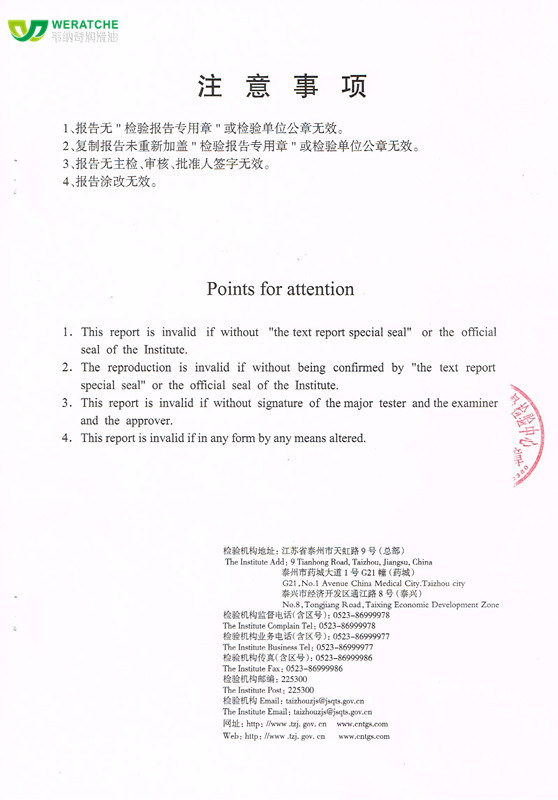 乐竞（China）官方网站润滑油防冻液通过检测