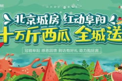 吃瓜娱乐房,网络热点背后的商业变现之道