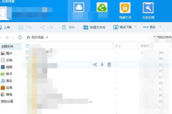 吃瓜百度网盘资源视频,百度网盘独家资源大放送
