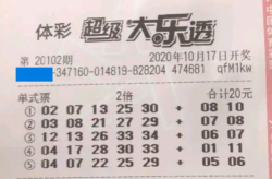 大乐透开奖号,奇偶比例均衡，冷热号码交替出现