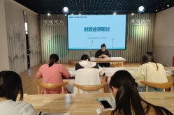 新时代思政“尖兵”这样炼成：台儿庄区时政述评大练兵观察？时政热点教学反思