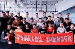 健身教练培训费用多少,全面了解不同课程价格区间