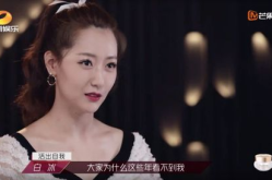 娱乐圈三人吃瓜聊天,揭秘明星私生活八卦