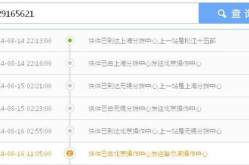 优速快递网点查询网,便捷查询，轻松寄递